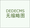 发布！上海大学2026年本科招生章程